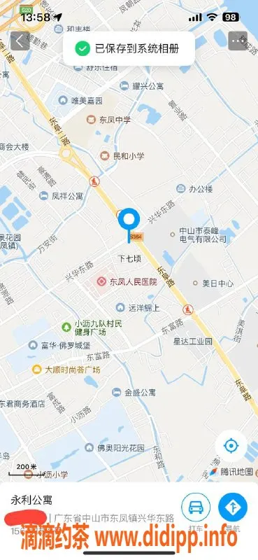 中山楼凤资源信息,东凤新发现！超值快餐300元，风格多变的洗吹服务