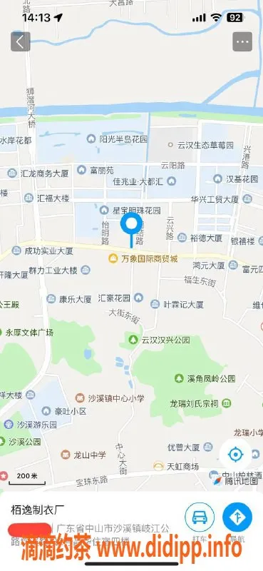 中山楼凤资源信息,沙溪优质服务，300快餐400洗吹做