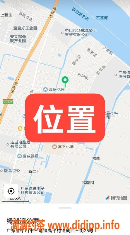 中山楼凤资源信息,三角镇高平村300快餐小姐，服务好价格实惠