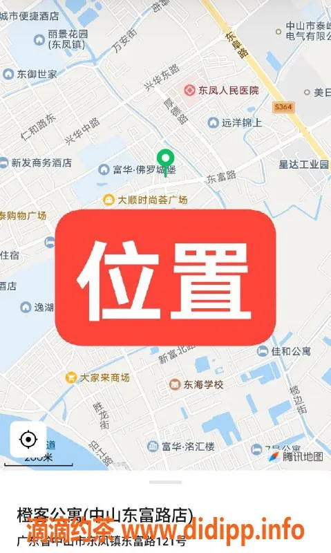 中山楼凤资源信息,中东凤新服务，快餐仅300，洗吹做400！