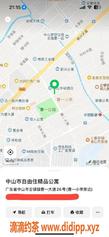 中山楼凤资源信息,古镇洗吹做服务，400快餐超值体验