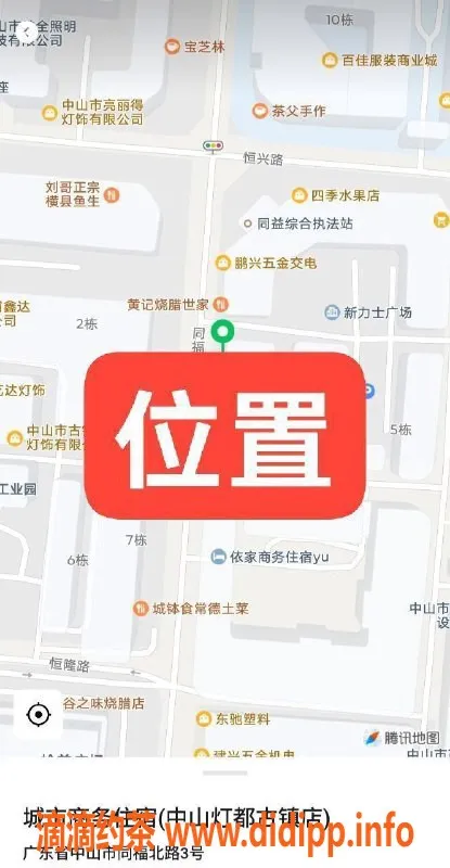 中山楼凤-广东古镇新面孔：16岁白虎，400起价