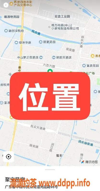 中山楼凤-中山民众街道300元快餐伴洗吹服务