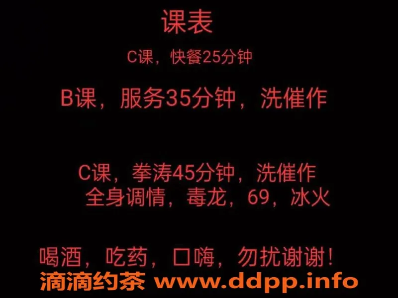 中山楼凤-小榄优质服务，全套仅需650元