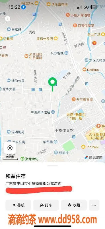 中山楼凤-小榄优质服务，全套仅需650元