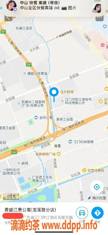 中山楼凤-江海地区优质服务，300元快餐，400元洗吹做