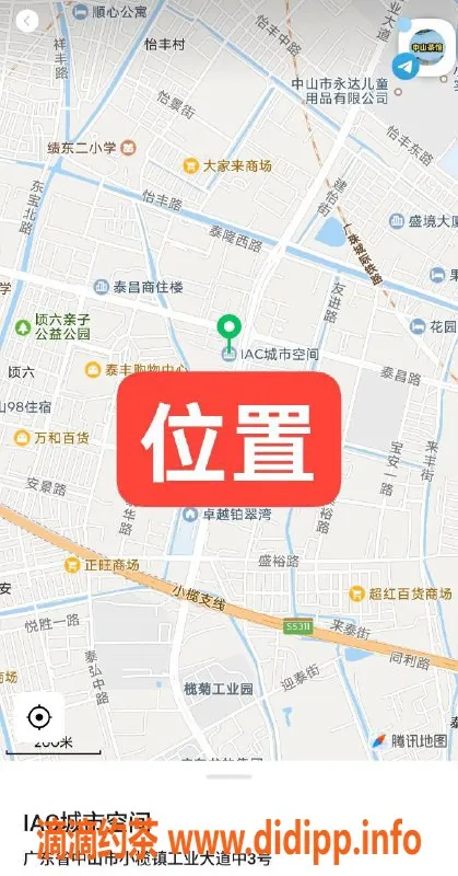 中山楼凤资源信息,小榄小榄镇400元快餐+500元洗吹服务