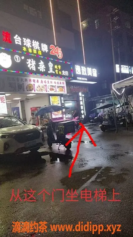 中山楼凤-广州小姐，300元快餐服务，热情周到