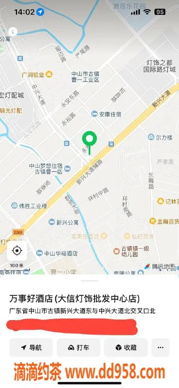 中山楼凤资源信息,古镇优质服务，洗吹做只需450