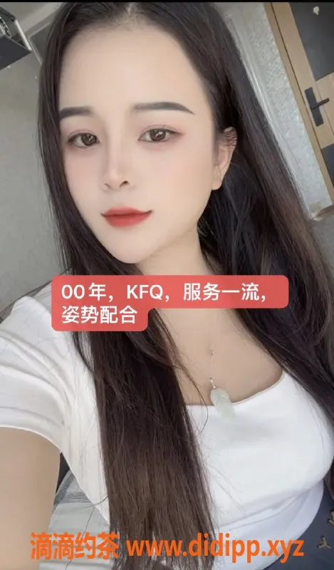 中山楼凤-中山小榄小榄 || 小榄小榄 || 全套服务650元