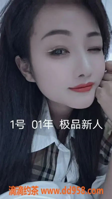 中山楼凤资源信息,小榄小榄镇350快餐450洗吹特惠，满足你的需求！