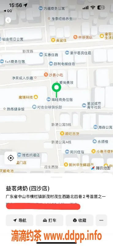 中山楼凤资源信息,横栏优质服务，洗吹做仅需450元