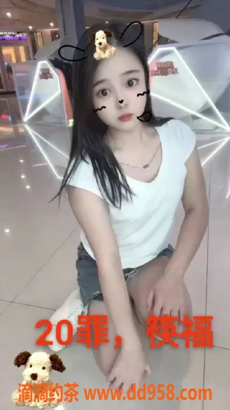 中山楼凤-沙溪地区俊丽双人，洗吹套餐仅400元