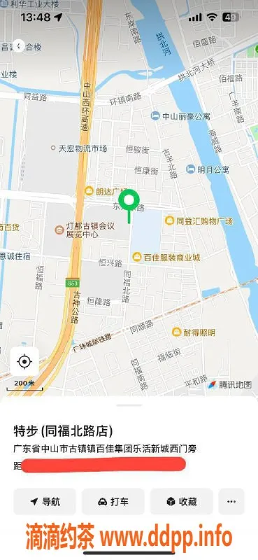 中山楼凤-古镇艾丽，大胸美女350快餐服务等你来体验