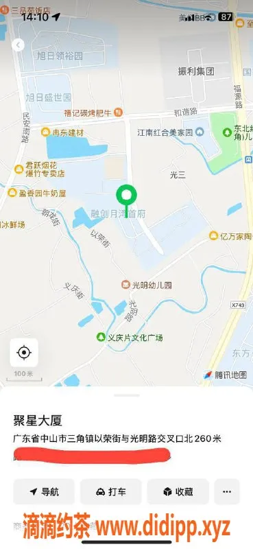 中山楼凤资源信息,三角地区优质服务，300快餐 400洗吹做