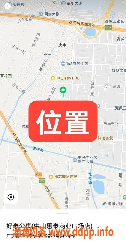 中山楼凤-中山横栏热销! 350快餐+450洗吹服务体验