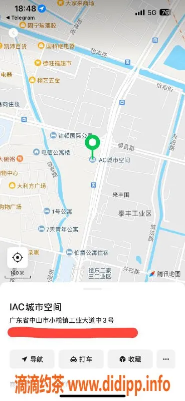 中山楼凤-小榄快餐400元，高颜值陪伴体验