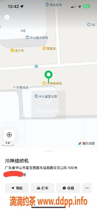 中山楼凤-沙溪按摩美女，400洗吹做，完美体验等你来！