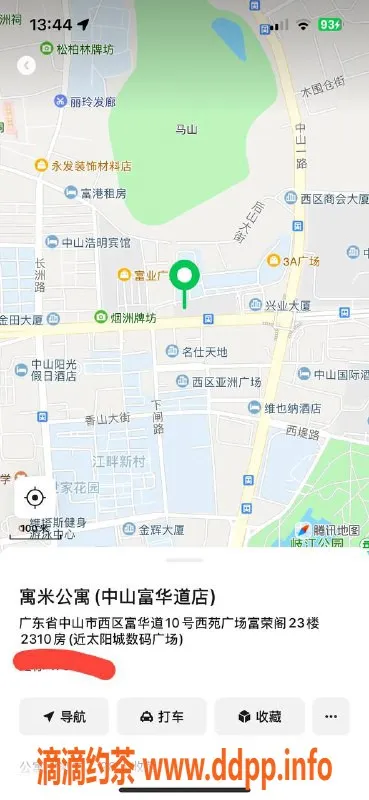 中山楼凤-西区地道快餐女郎，洗吹做全包！