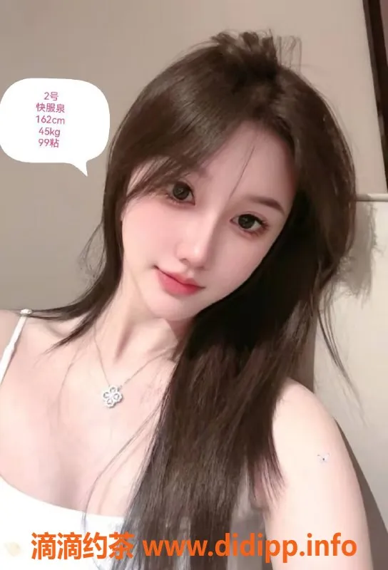 中山楼凤-中山小榄小榄镇 美女450洗吹，650全套服务优