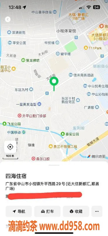 中山楼凤-小榄优质服务，快餐350、全套650