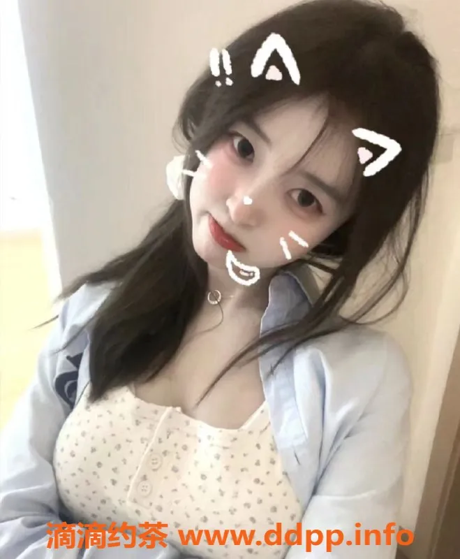 杭州楼凤-滨江高颜值小姐姐，服务优质