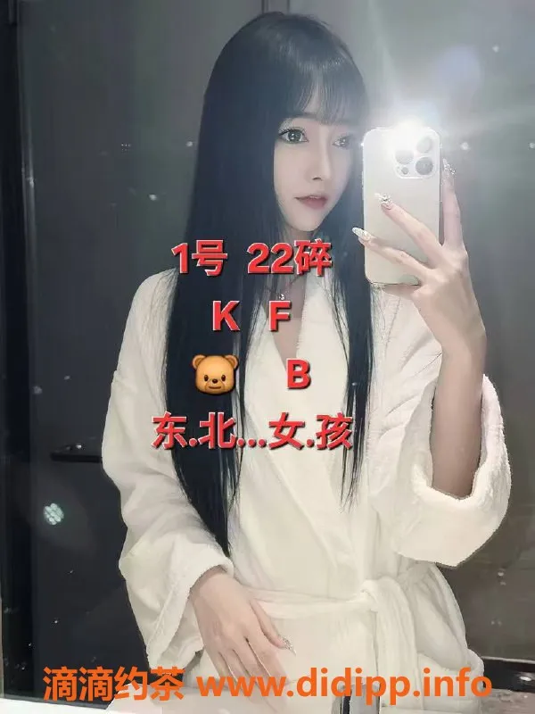 中山楼凤-古镇洗吹做 服务超赞，价格实惠！