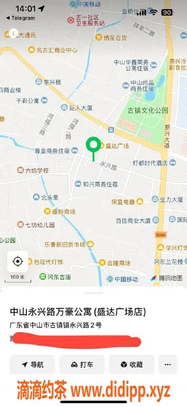 中山楼凤资源信息,古镇美女洗吹做服务，超值仅600元