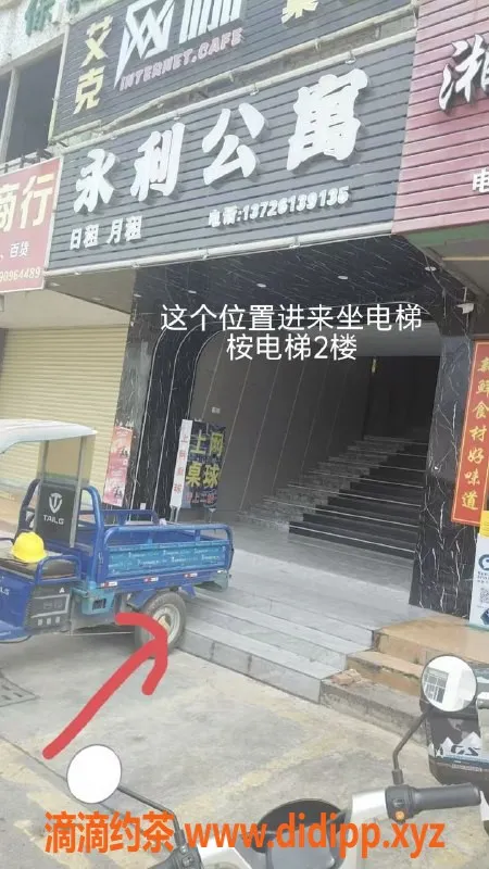 中山楼凤资源信息,中山民众店艾克网咖服务体验分享