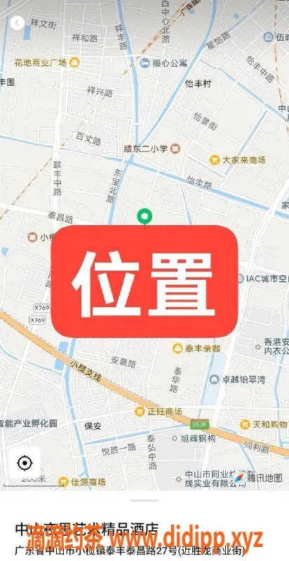 中山楼凤-中山小榄夜思艺术酒店 350元快餐服务