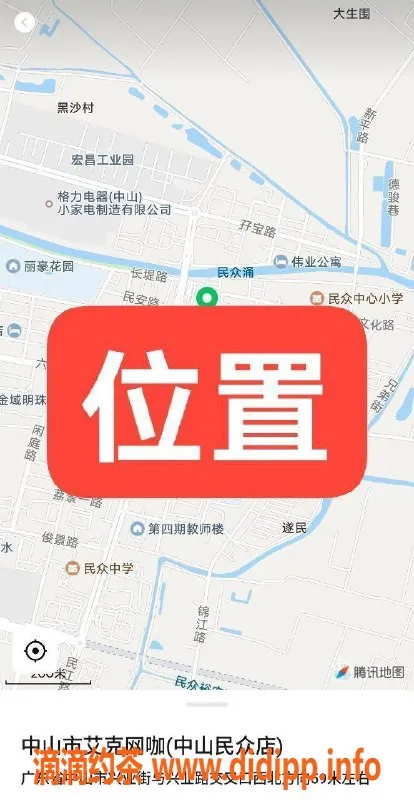 中山楼凤-中山民众店热情服务，300元快餐体验