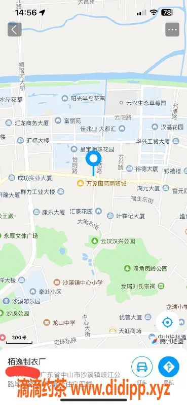 中山楼凤资源信息,沙溪美女，快餐300，洗吹做400等你来体验！