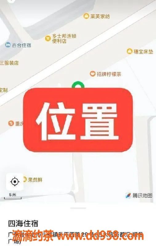 中山楼凤资源信息,小榄小榄镇优质服务，350快餐等你体验