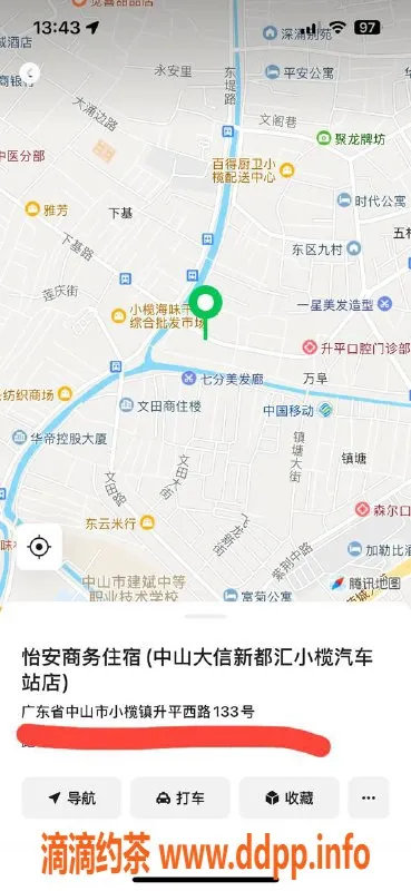 中山楼凤-小榄洗吹做服务，300元快餐体验