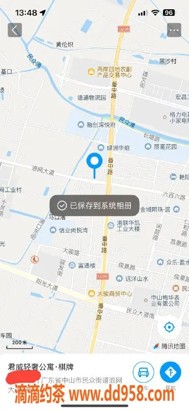 中山楼凤资源信息,民众地区双重服务，洗吹做仅400元