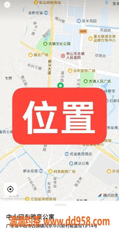 中山楼凤资源信息,古镇冈东雅豪公寓伴游｜350快餐 450洗吹做