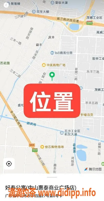 中山楼凤-中山横栏，350快餐+450洗吹服务