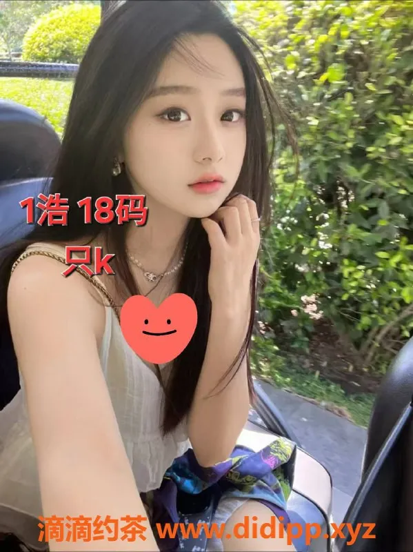 中山楼凤-小榄高端服务，350起，热情优质女郎等你！