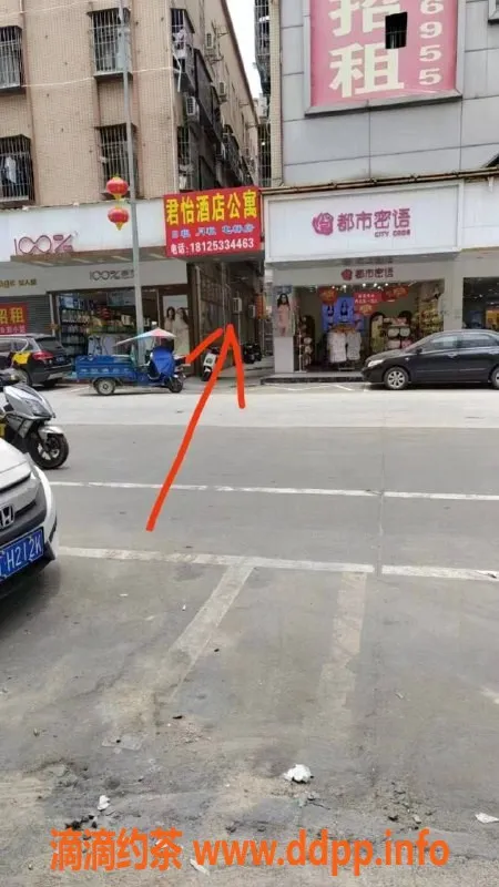 中山楼凤-古镇思概念 2位服务 300快餐400洗吹