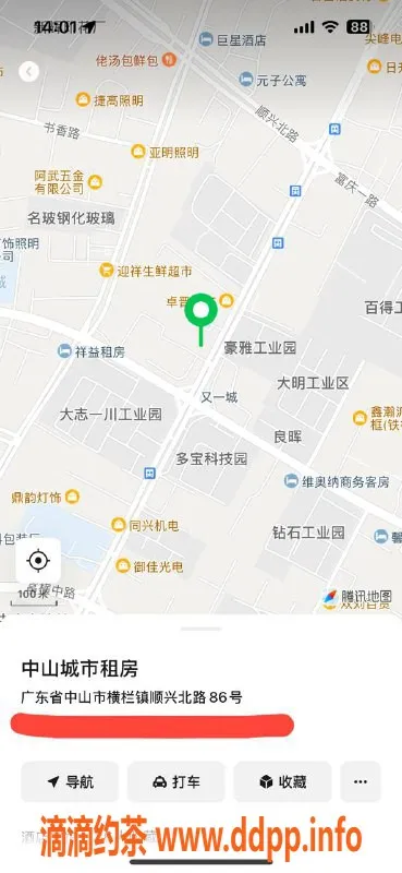 中山楼凤-横栏高端服务 300快餐 400洗吹做体验