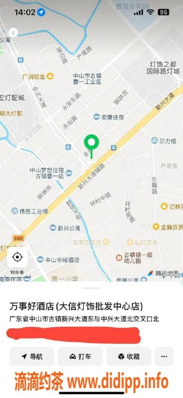 中山楼凤-古镇10月专享快餐450，舒适体验等你来！