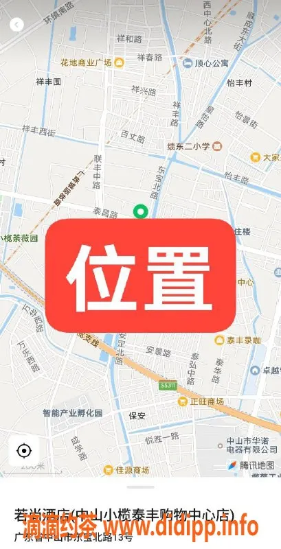 中山楼凤资源信息,中山小榄泰丰小榄优质洗吹服务，价格合理