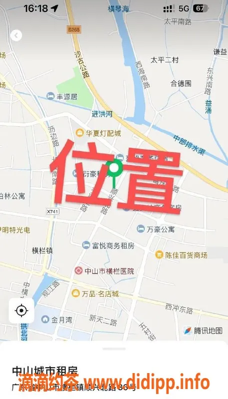 中山楼凤资源信息,横栏250元快餐+洗吹，服务一流