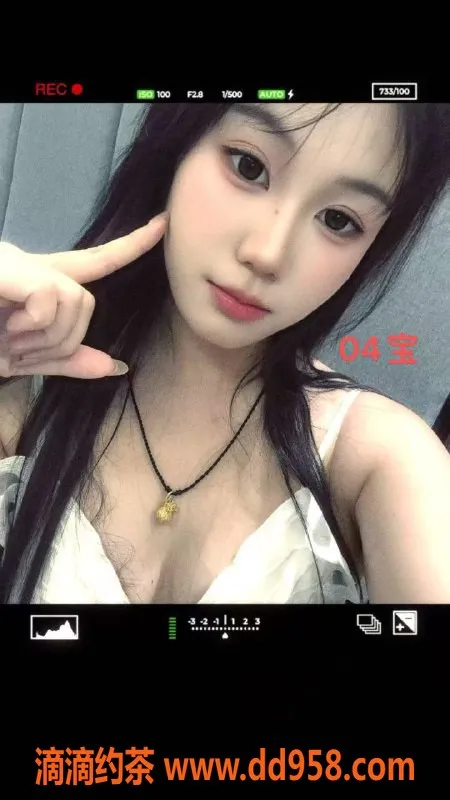 中山楼凤资源信息,古镇长美公寓，洗吹做仅450元！