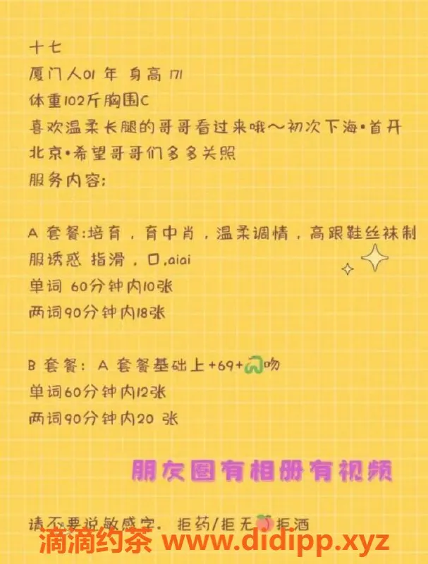 北京楼凤-昌平十七，服务超赞，1000起步！