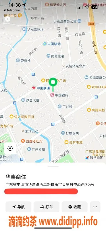 中山楼凤-古镇优质服务，洗吹做仅需400元