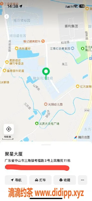 中山楼凤资源信息,三角地区美艳女郎，快餐300元起