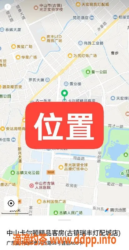 中山楼凤资源信息,古镇精选服务，洗吹做仅450元