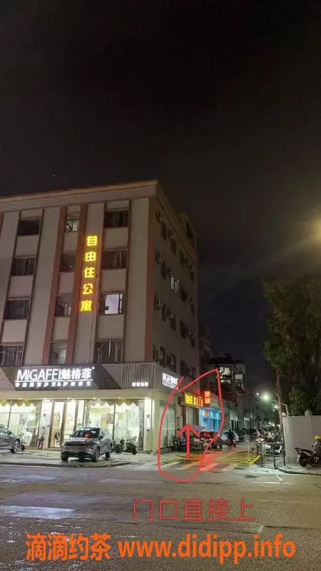 中山楼凤-古镇乖巧小妹，皮肤白皙400元快餐