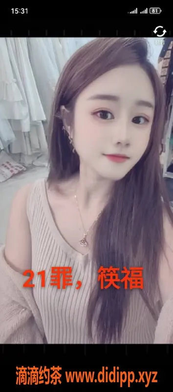 中山楼凤资源信息,沙溪美女，300元快餐，400元洗吹做服务